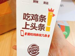 -汉堡王(龙德广场店)
