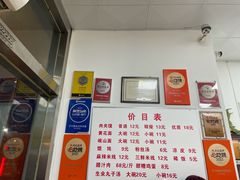 -子午路张记肉夹馍(翠华路店)