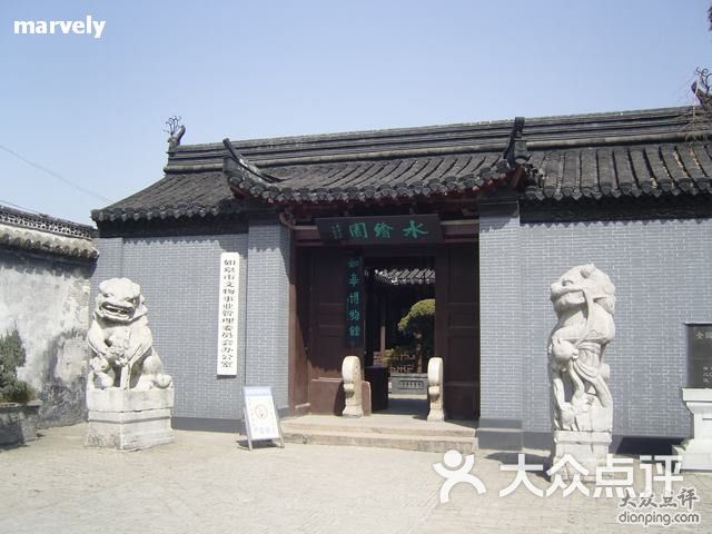 水绘园水明楼图片-北京自然风光-大众点评网