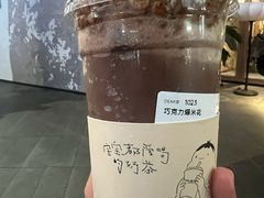 -太犇牛手作茶铺(江北虹悦城店)