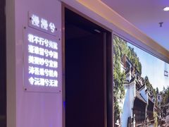 -潇湘楼(环保园店)