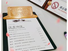 -长春银盐咖啡馆