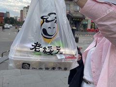 -老绥元烧麦·家常菜(大召店)