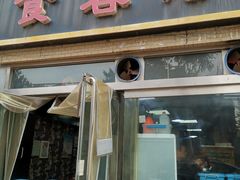 门面-食客居(缔景店)