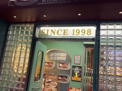 -避风塘·金牌店·夜宵(金玉兰店)