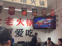 -冯校长老火锅(双桥路店)
