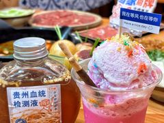 贵州火龙果特色冰浆-黔三一夺夺粉酸汤火锅(百信店)