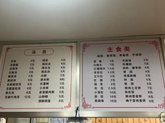 -温岭特色嵌糕(开元店)