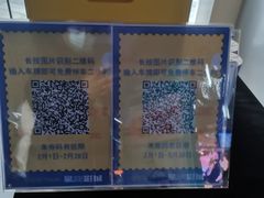 -星轶IMAX影城(九亭U天地旗舰店)