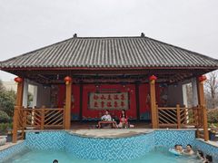 -郑州银基黄帝宫御温泉