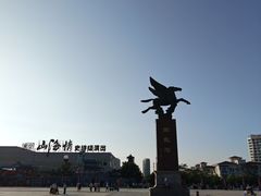 -南戴河旅游度假区