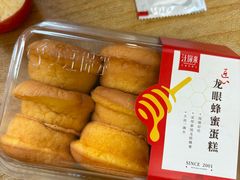 -汪保来(杭州解放路店)
