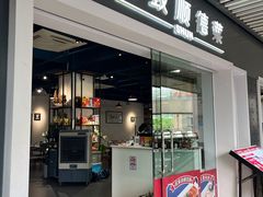 -精致顺德菜(琶洲店)