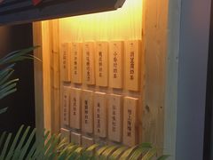 -厝内小眷村(天河南一路店)