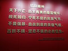 -沈阳“九·一八”历史博物馆