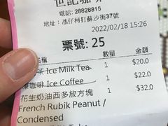 -世记咖啡(氹仔外卖店)