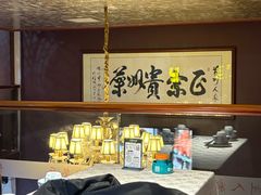 -贵州人家·酸汤火锅·20年老字号