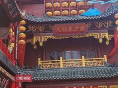 -火宫殿·小吃王国(坡子街店)