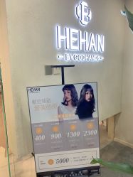 -DX HAIR SALON·发现未知美发沙龙