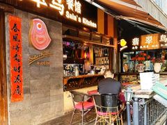 -翡翠鸟精品泰国菜(北辰财富中心店)