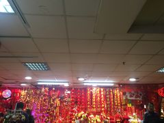 -大连双兴商品城