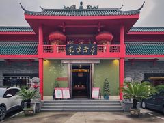 门面-丽华园(青少年宫店)