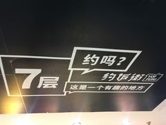-四环冷面王(西单华威约饭街店)