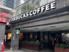 -星巴克(深圳罗湖书城店)