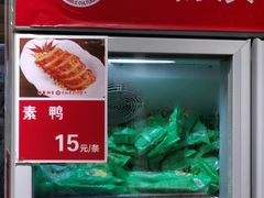 -龙华素斋(龙华路店)