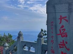 -武当山风景区