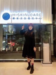 -美壹生诊所皮肤管理中心·海菲秀&Legacy美白舱
