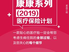 -友邦嘉年华