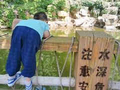 -石老人观光园