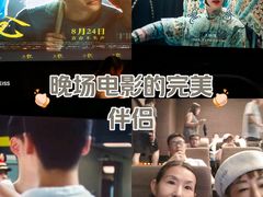 -武商摩尔影城(国广IMAX激光店)