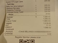 -After You Dessert Cafe(CENTRALWORLD)