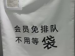 -福奈特洗衣洗鞋(广泉路店)
