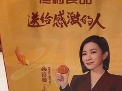 -顺德渔村·岭南一号