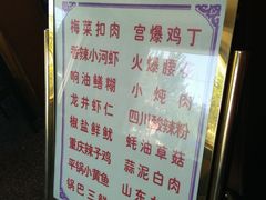 菜单-友谊餐馆(永安路店)