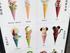 -CORNER CONE GELATO酷矿手作霜淇淋(南头古城店)