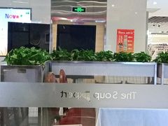 -尚一汤 广东炖汤(金桥国际店)