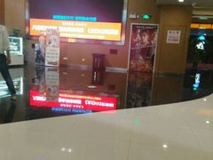 android_upload_pic-博纳国际影城(茂业天地IMAX店)