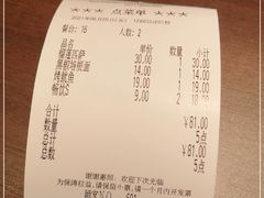 -萨莉亚意式餐厅(杭州西溪龙湖天街店)