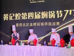 -万达广场(大明宫店)