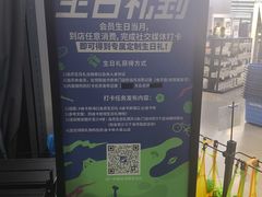 -迪卡侬(大英山店)