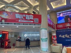 点击看大图 -南京康美美容医院·旗舰店
