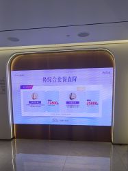 -深圳美莱医疗美容医院