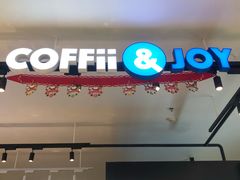 门面-COFFii&JOY(龙江新城市广场店)