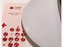 -红樱桃·欢乐餐厅(太原里店)