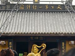 -灵顺寺