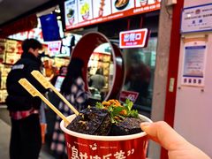 -黑色经典臭豆腐·湖南特产(坡子街店)